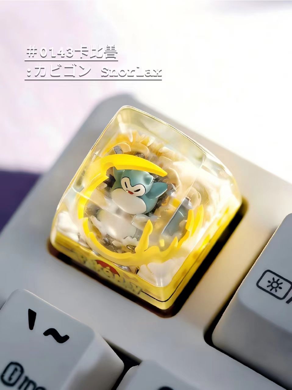 Transparent Resin Artisan Keycap, Snorlax Lazy Scene Handmade Pokemon Keycap Compatible with All MX Mechanical Keyboard Switches - Image 3